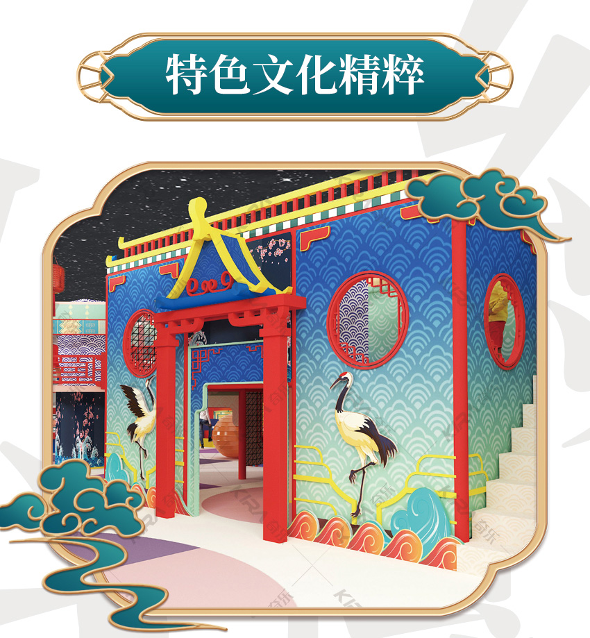 中国红气概儿童乐土