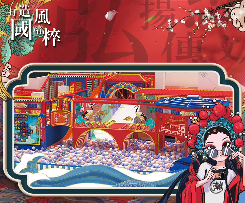 儿童乐土厂家