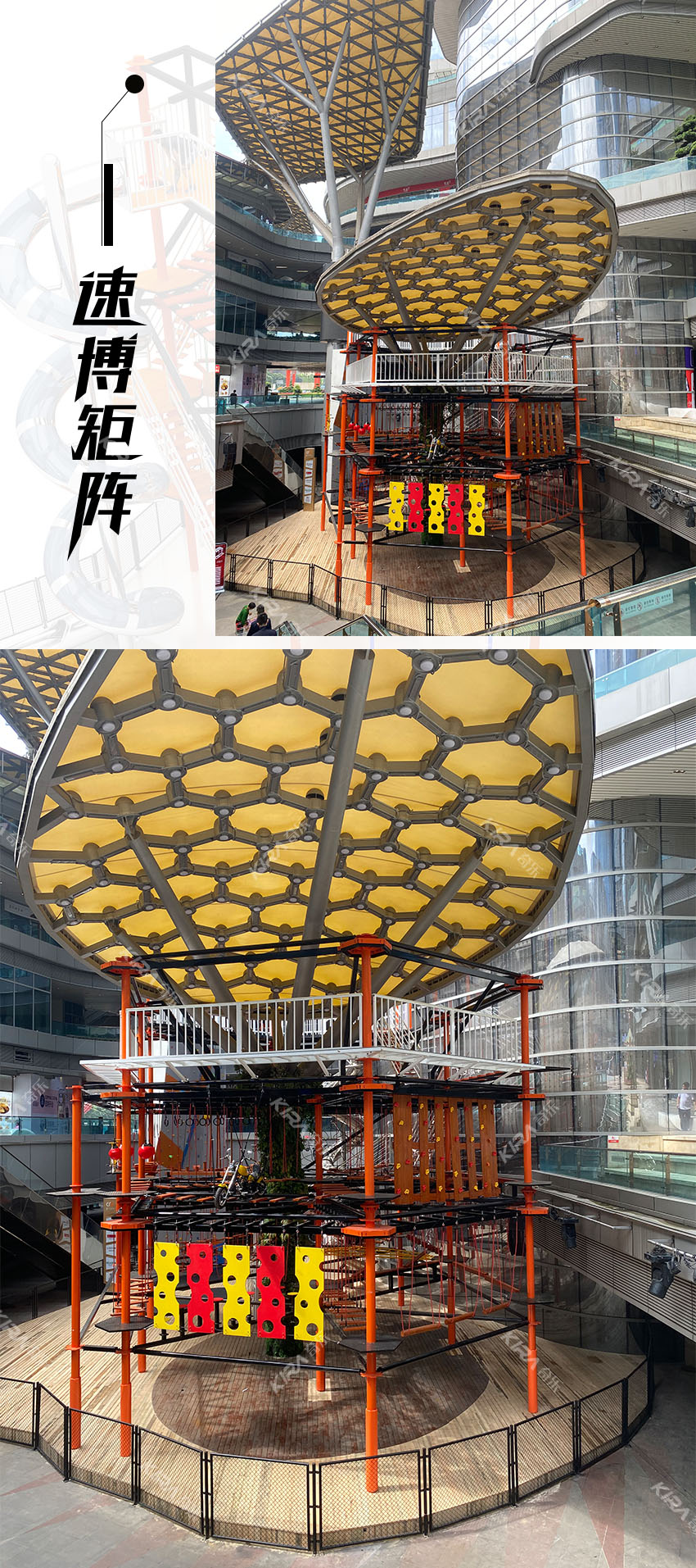 是奇乐2021年在湖南长沙实现的一个大型室内勾当公园