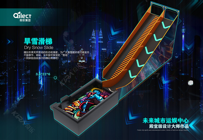 乐土内具有儿童乐土，攀登拓展，彩虹网，攀岩等多种名目